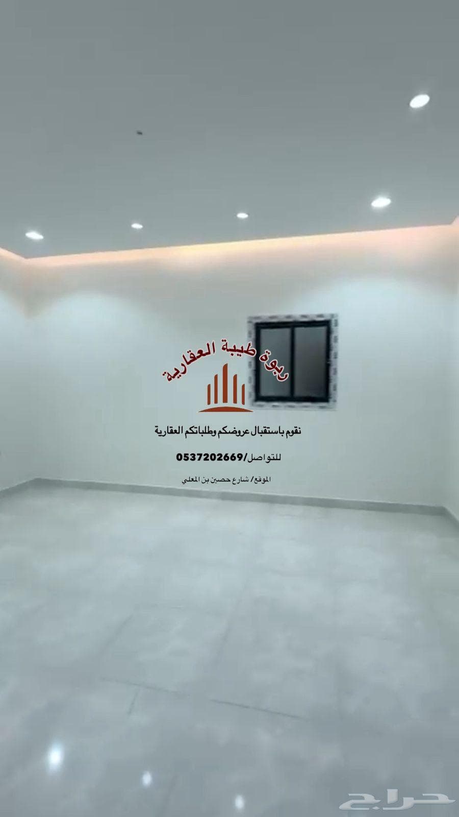 5 bedroom apartment in Al Sakb 5