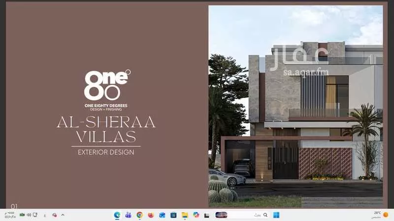 فيلا 4 غرف في الشراع 1