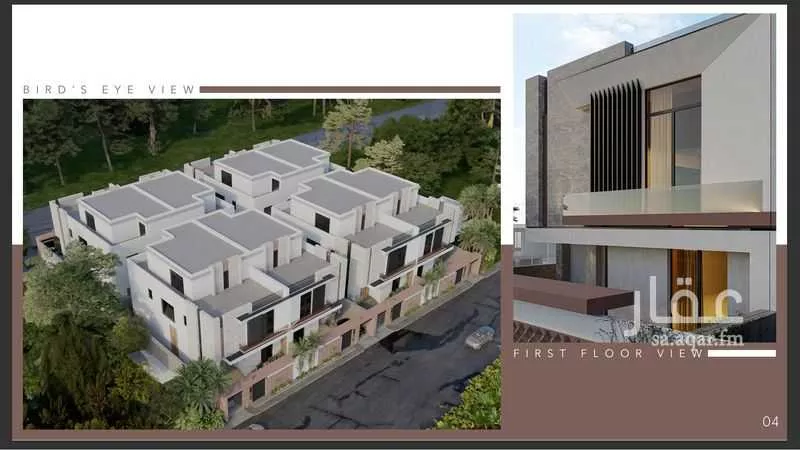 فيلا 4 غرف في الشراع 5