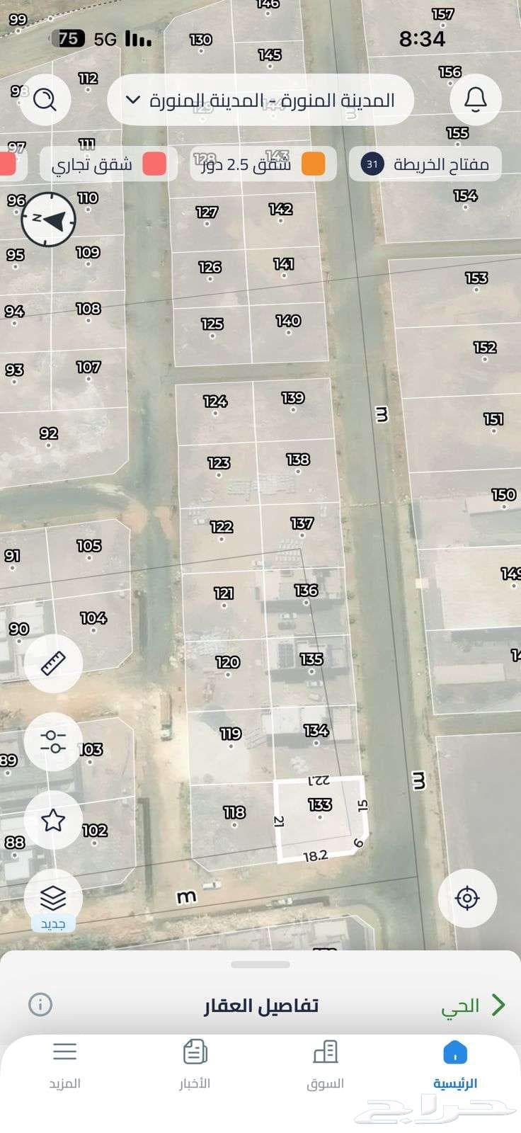 شقة  في الجصة 2