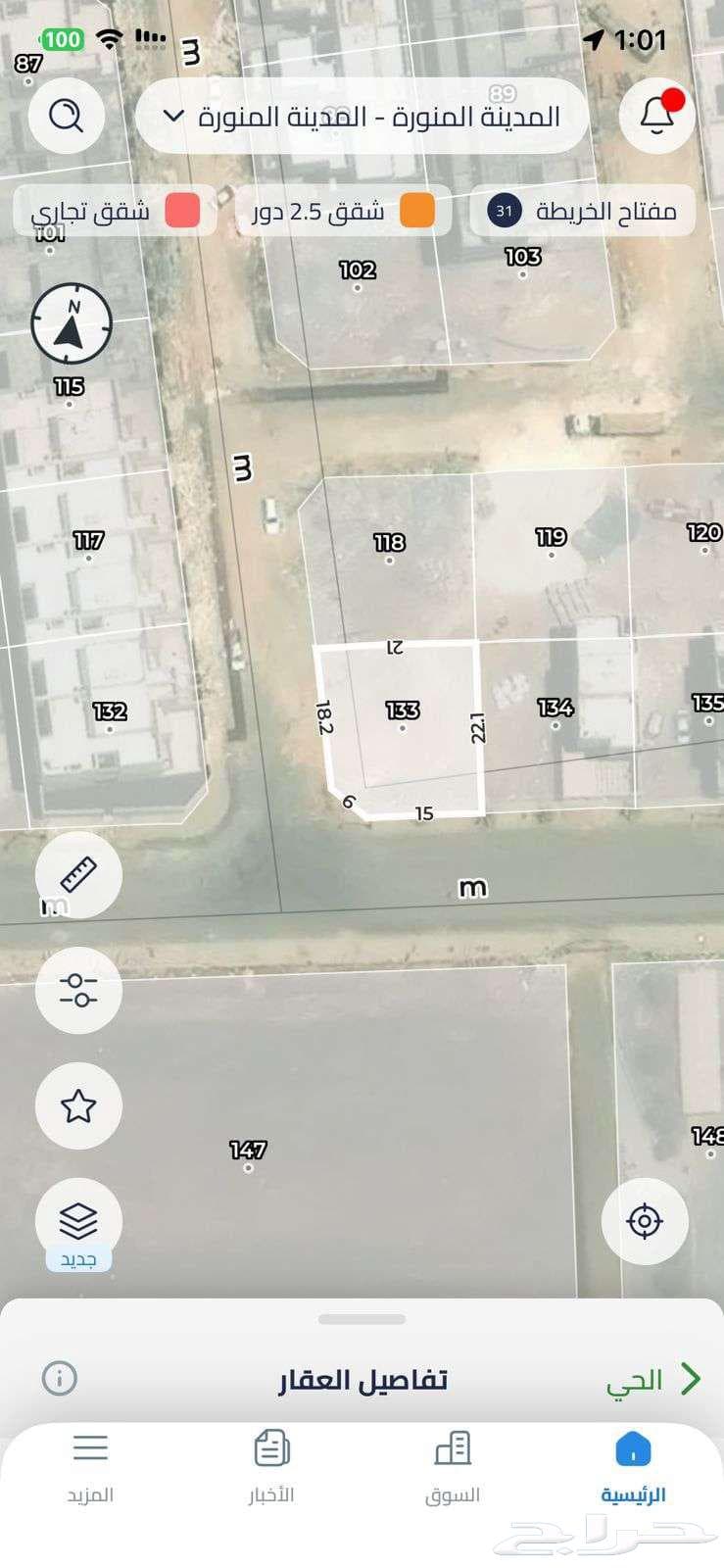 شقة  في الجصة 3