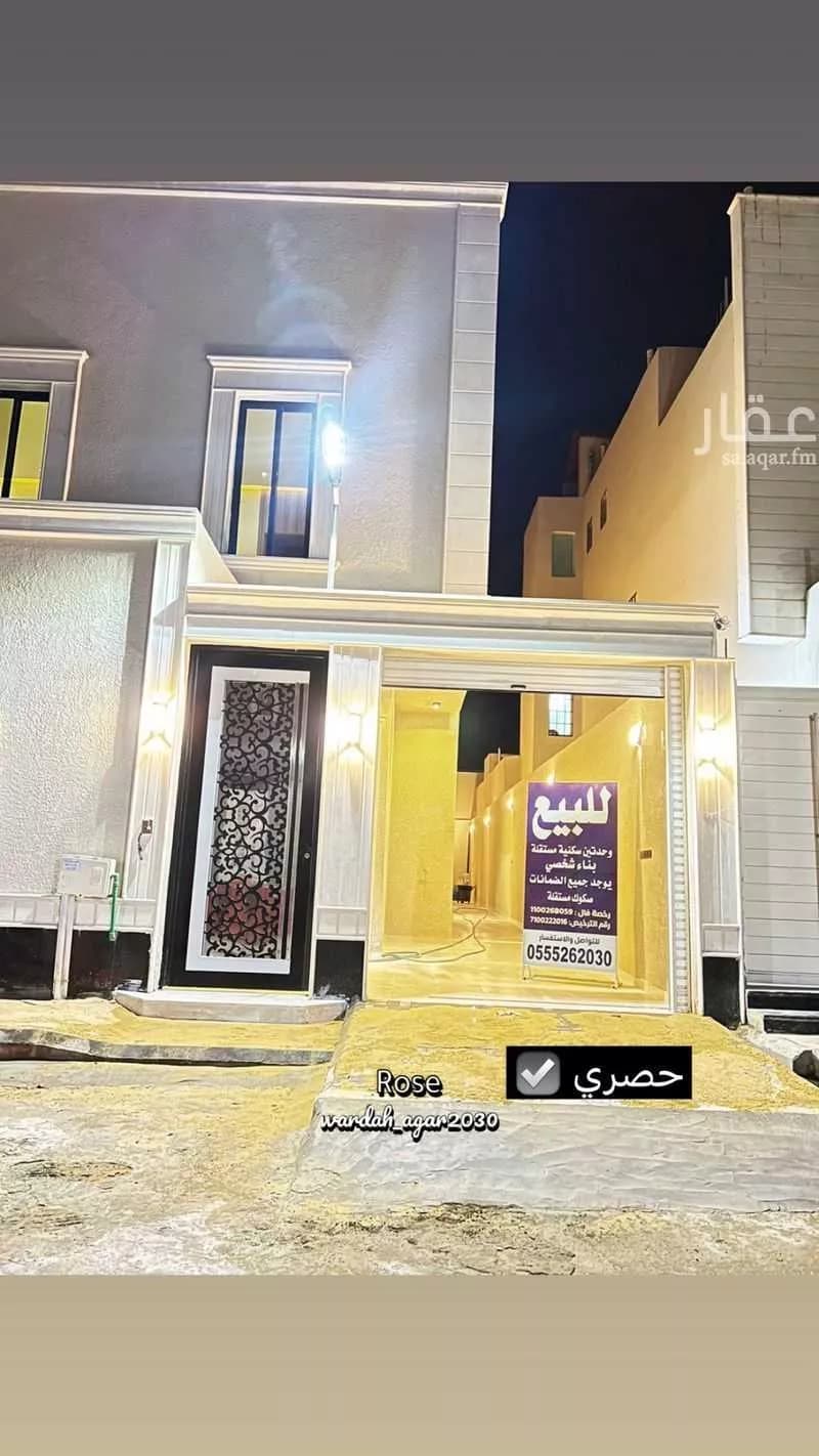 فيلا 10 غرف في الحزم 1