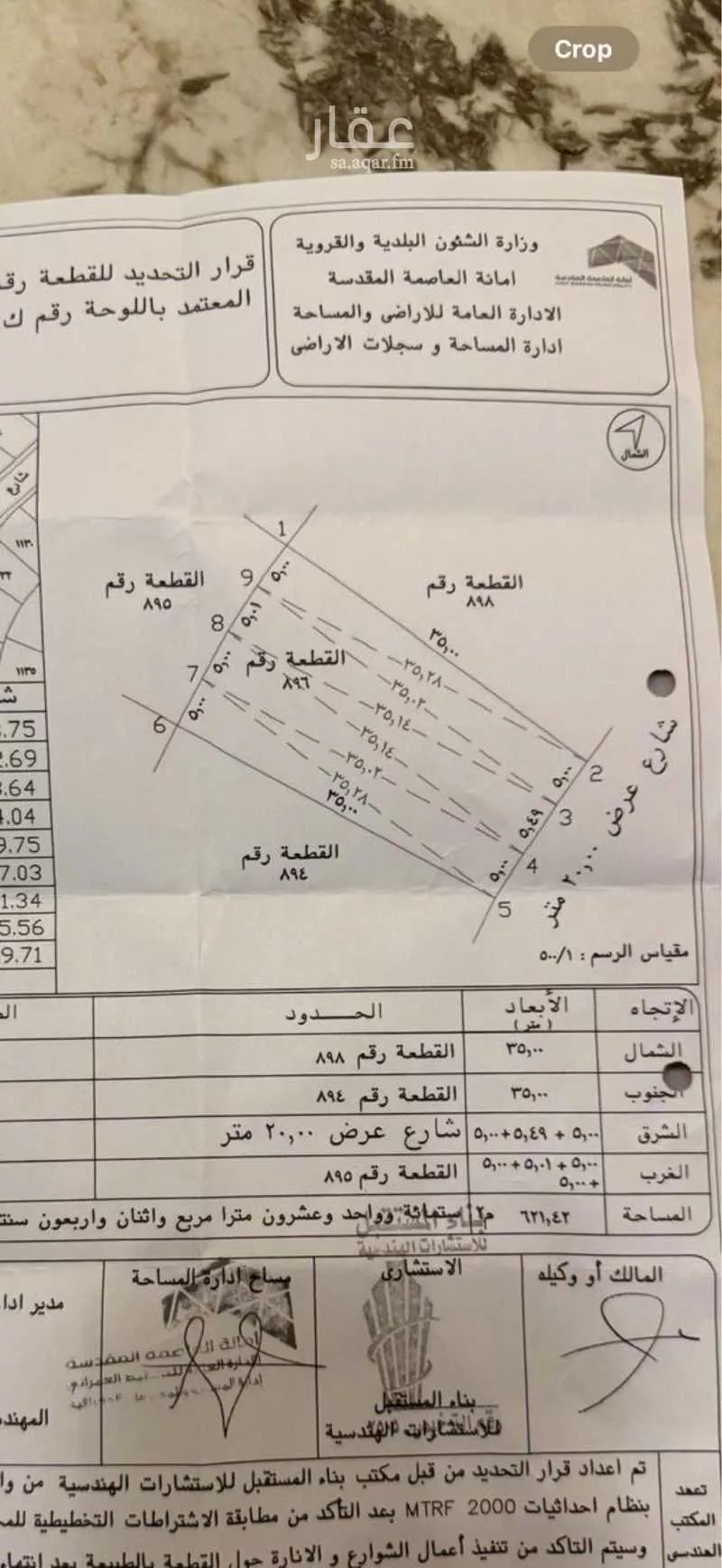621 sqm land in Al Shawqiyyah 2