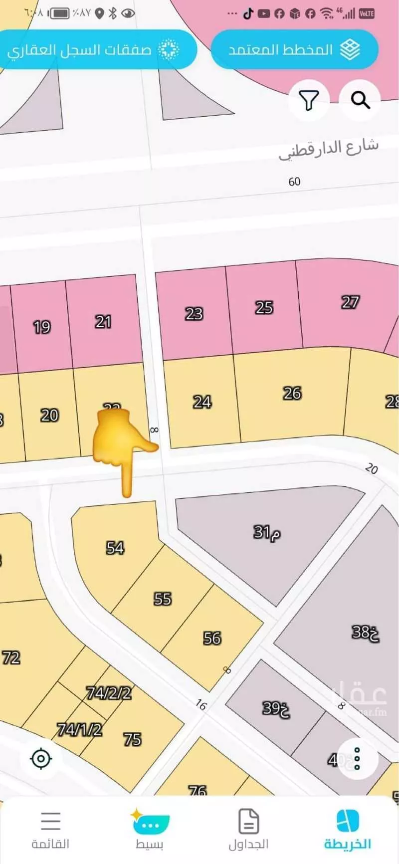 أرض 1173 م² في الكوثر