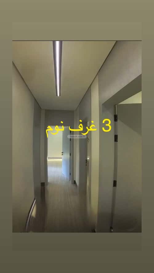 شقة 3 غرف في الشعلة 7