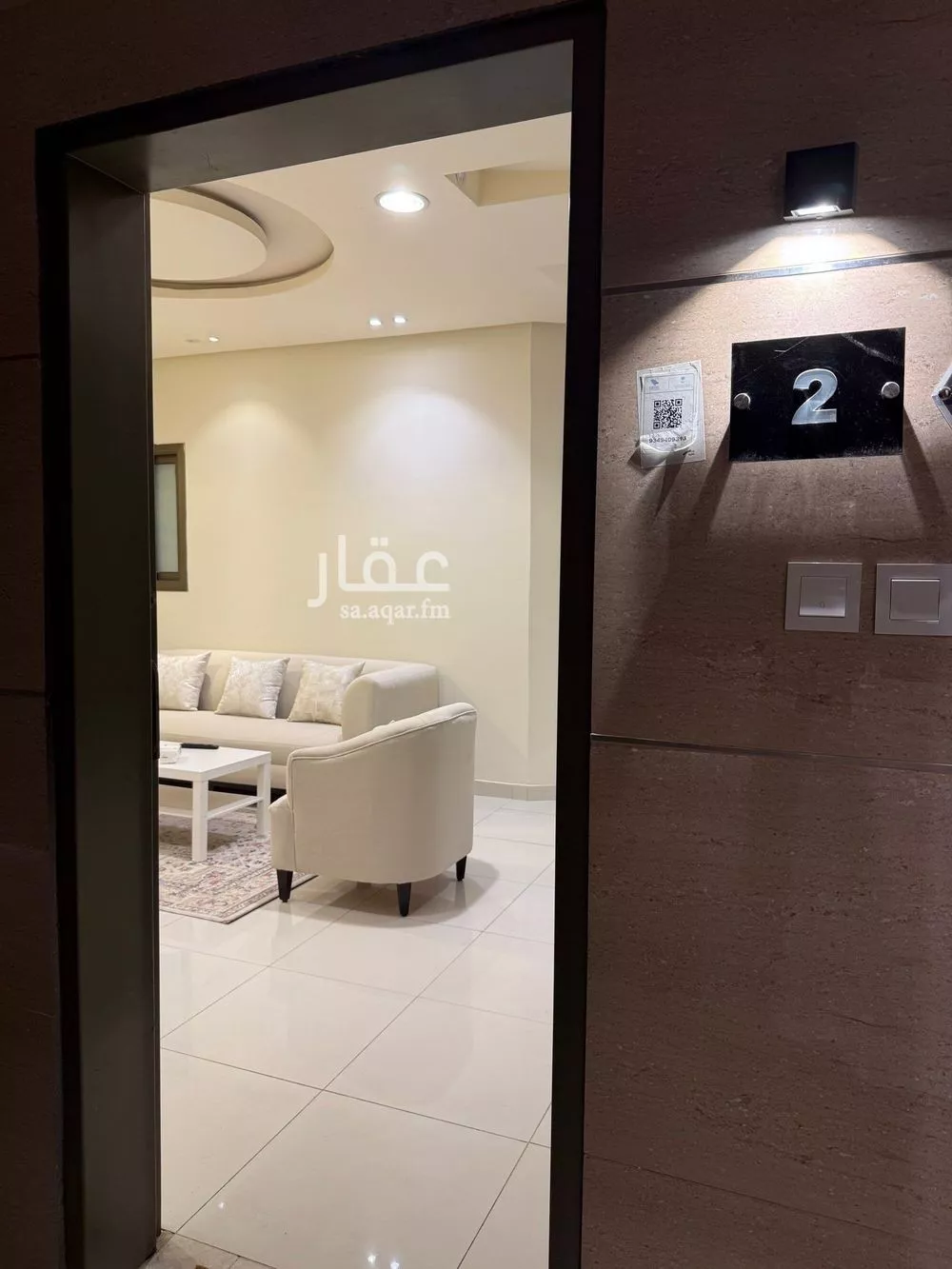 شقة 2 غرف في النرجس 12