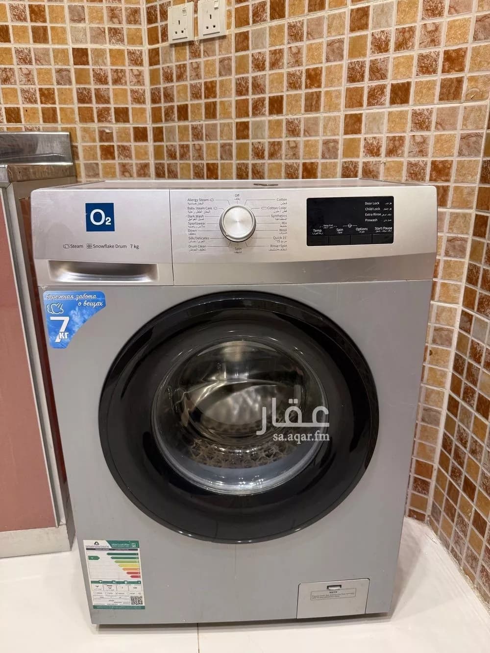 شقة 2 غرف في النرجس 14