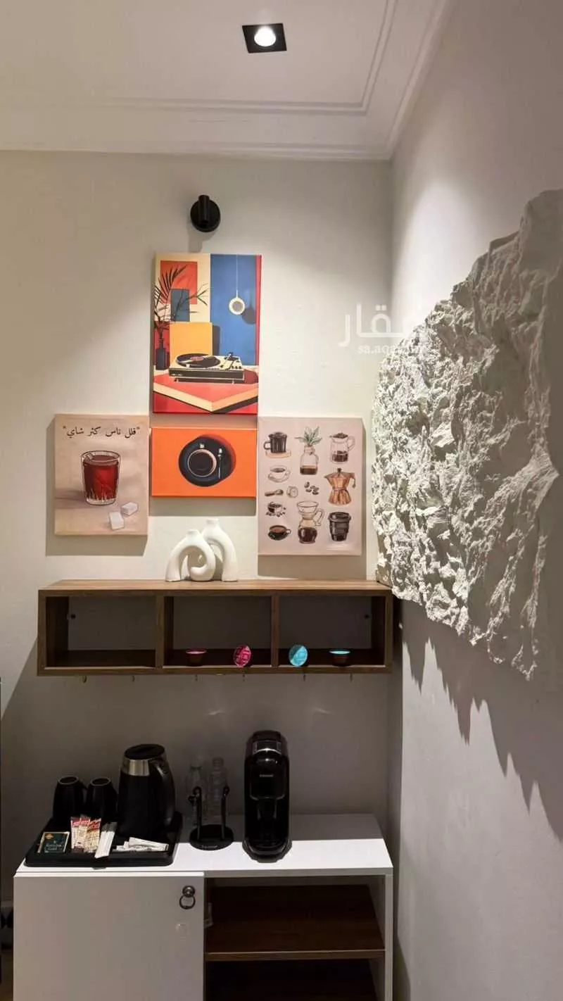 شقة 1 غرف في العقيق 7