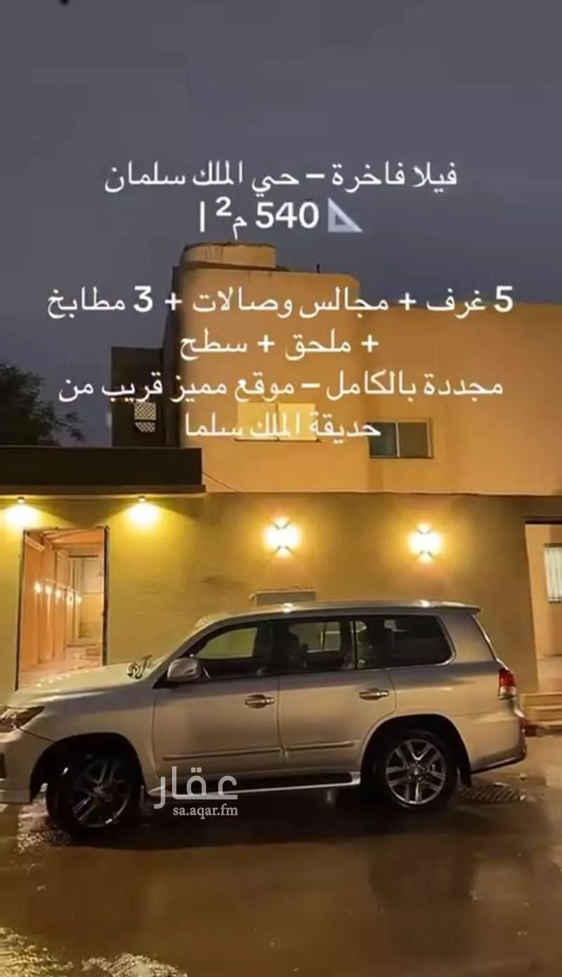 7 bedroom villa in Salah Ad Din 1
