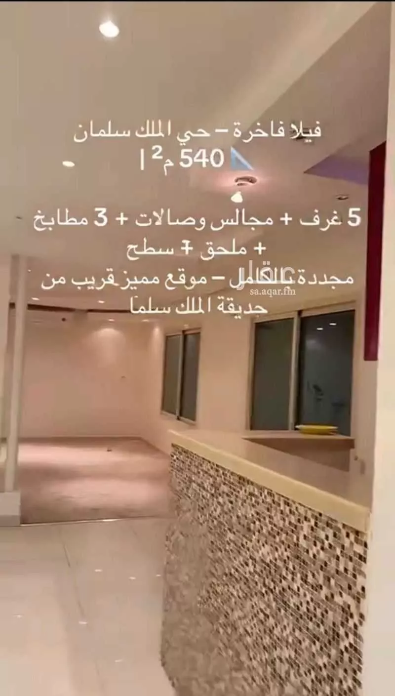 7 bedroom villa in Salah Ad Din 11