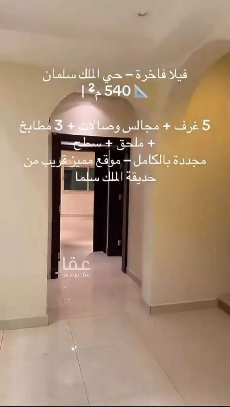 7 bedroom villa in Salah Ad Din 15