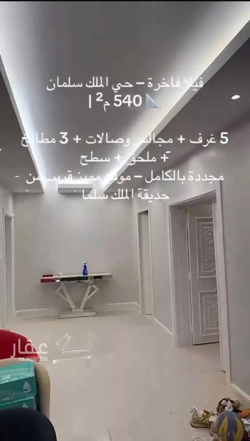 7 bedroom villa in Salah Ad Din 3