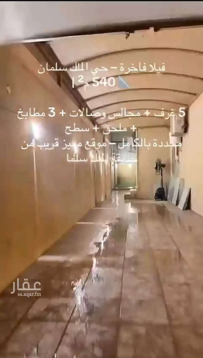 7 bedroom villa in Salah Ad Din 4