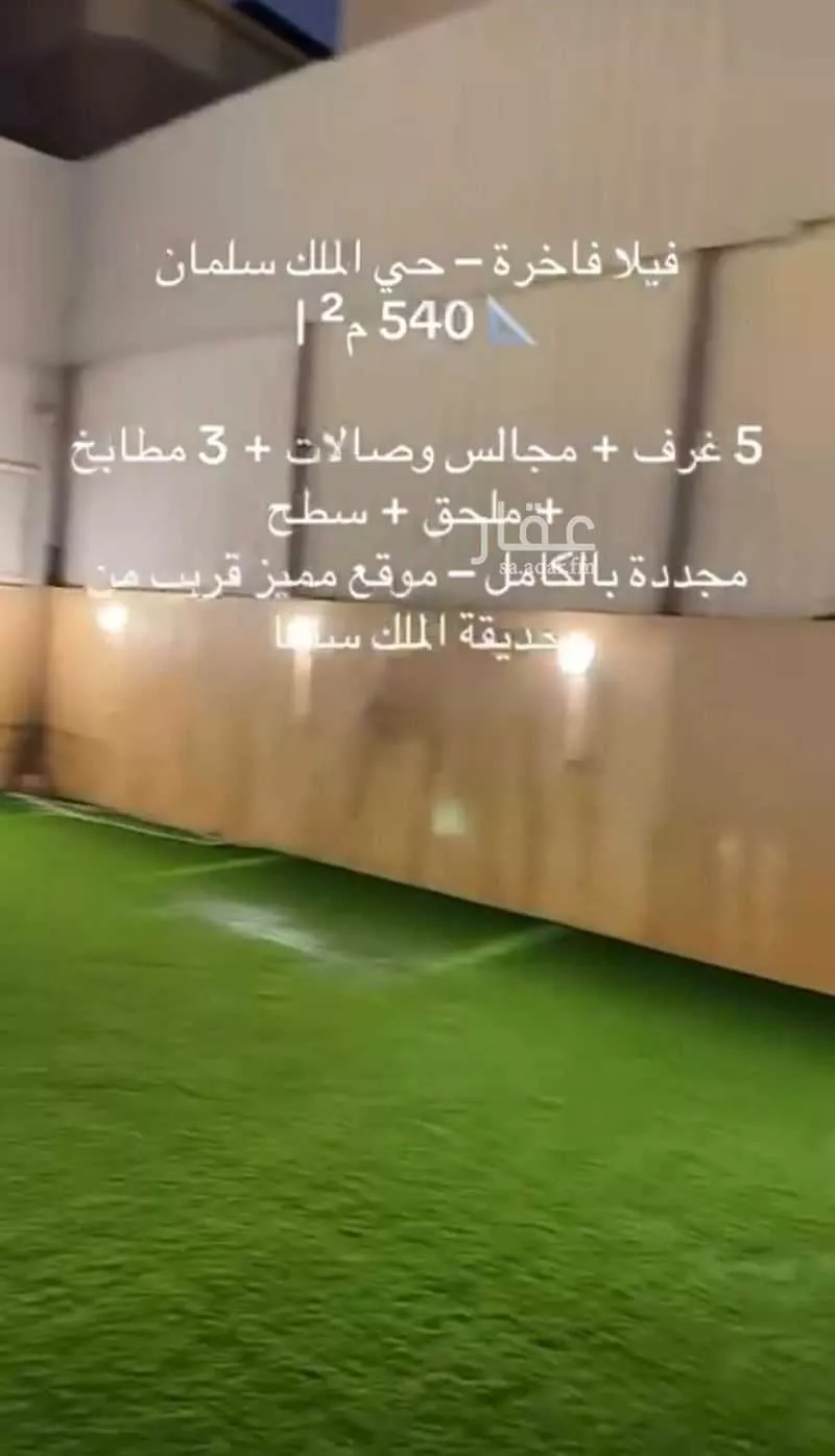 7 bedroom villa in Salah Ad Din 7