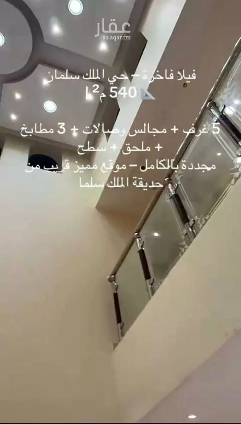 7 bedroom villa in Salah Ad Din 8