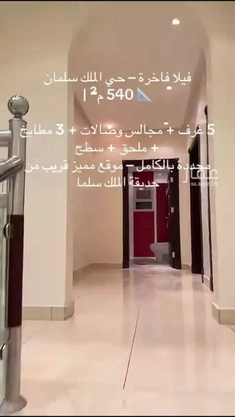 7 bedroom villa in Salah Ad Din 10