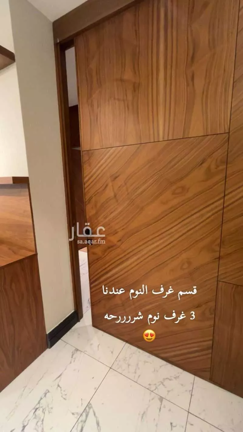 3 bedroom apartment in Al Narjis 12