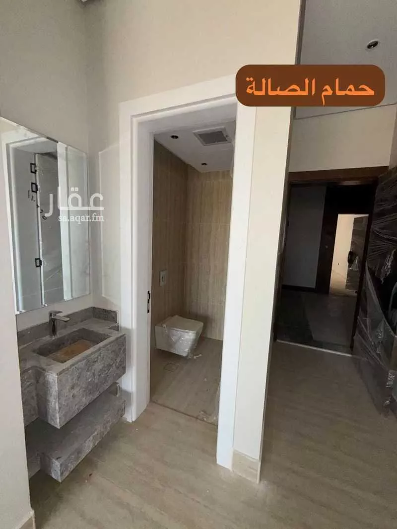 شقة 3 غرف في الصفا 5