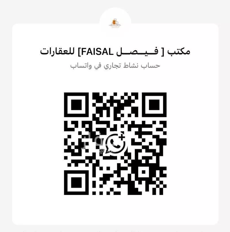 شقة 1 غرف في الخور 12