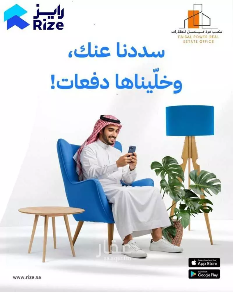 شقة 1 غرف في الخور 13