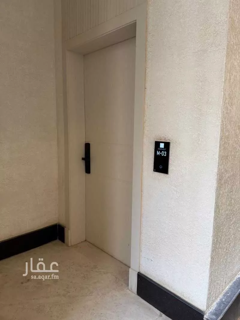 3 bedroom apartment in Al Malqa 11