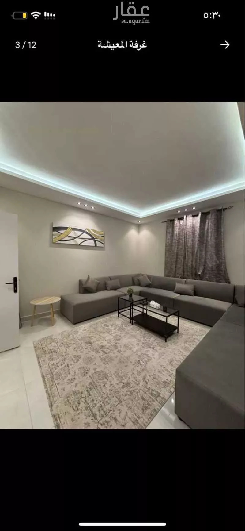 1 bedroom apartment in Al Khaleej 2