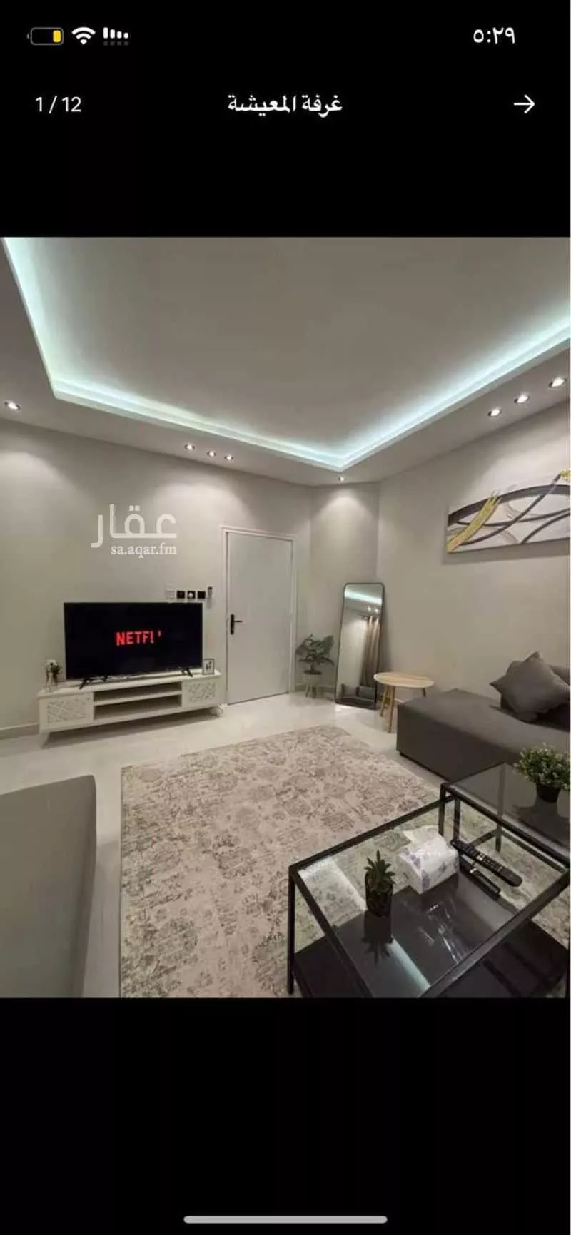 1 bedroom apartment in Al Khaleej 3
