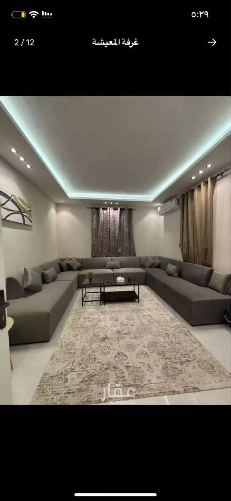 1 bedroom apartment in Al Khaleej 4