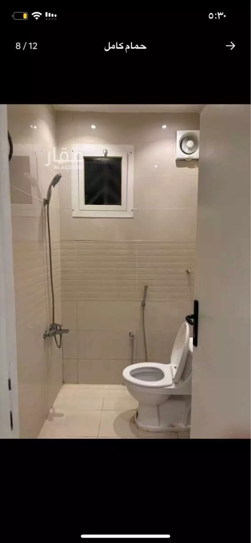 1 bedroom apartment in Al Khaleej 7