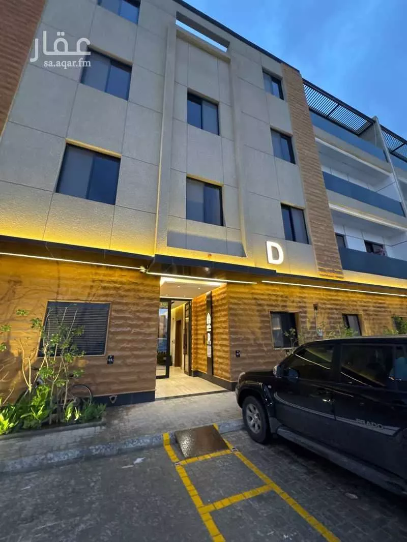 شقة 3 غرف في العارض 1