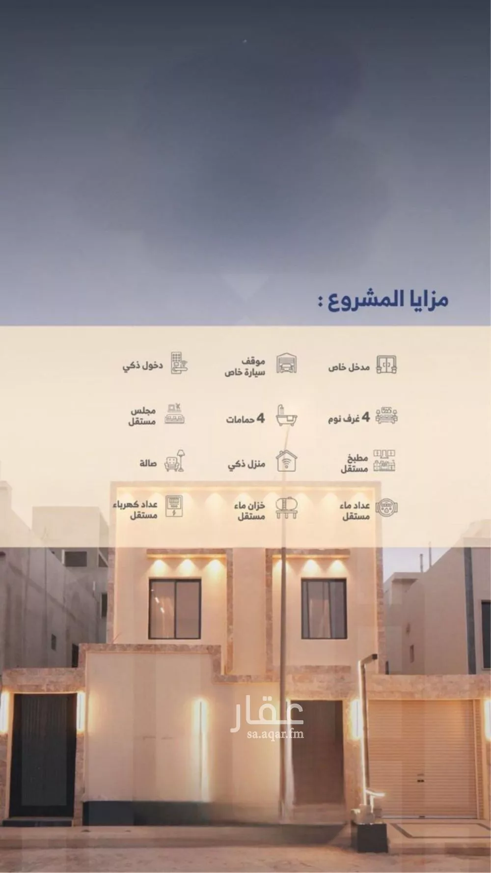 5 bedroom floor in An Nasim Al Gharbi 7