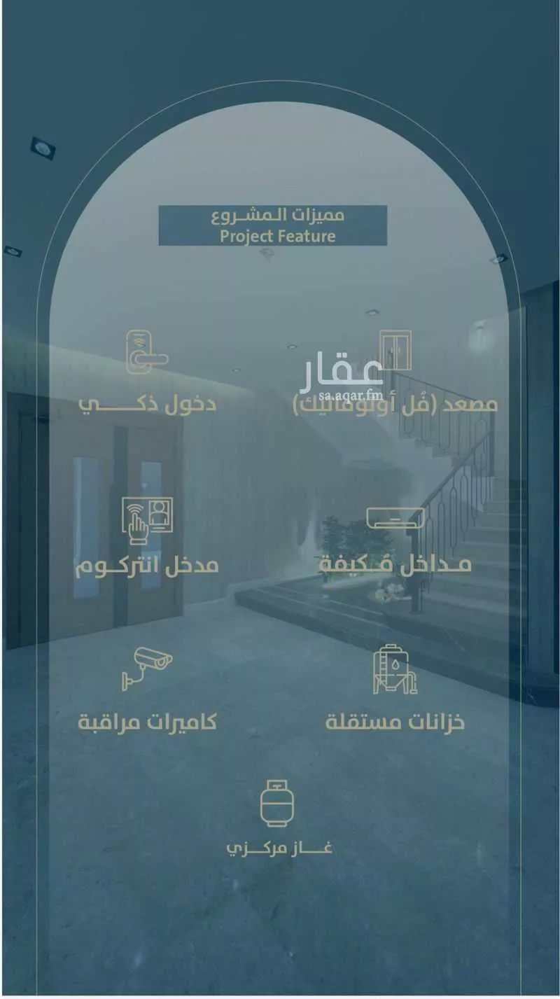 3 bedroom apartment in Al Naeem 3