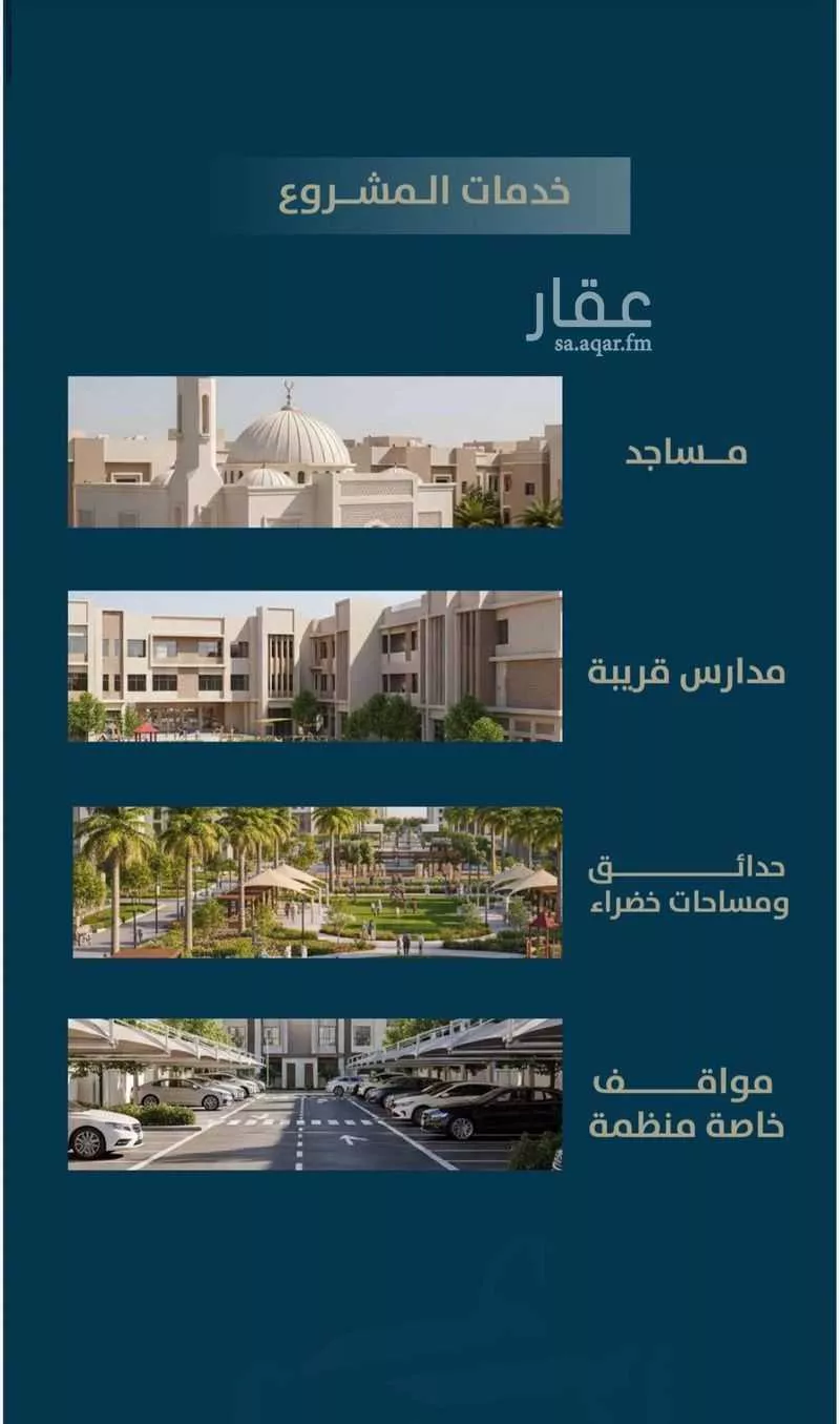 3 bedroom apartment in Al Naeem 5