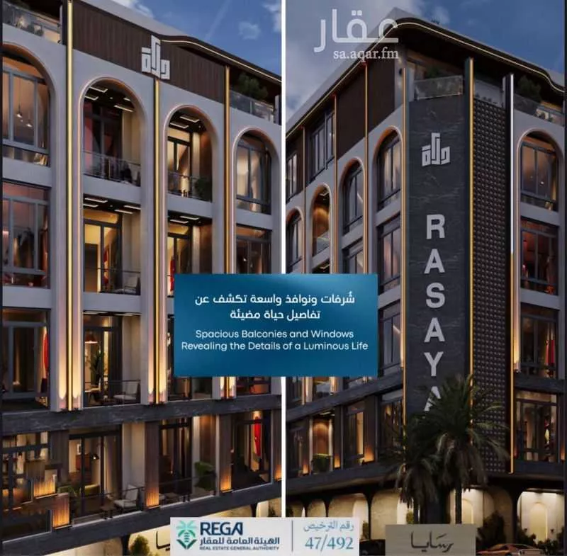 شقة 2 غرف في أبحر الجنوبية 11