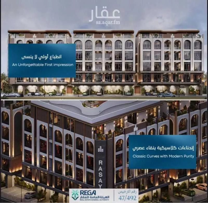 شقة 2 غرف في أبحر الجنوبية 12