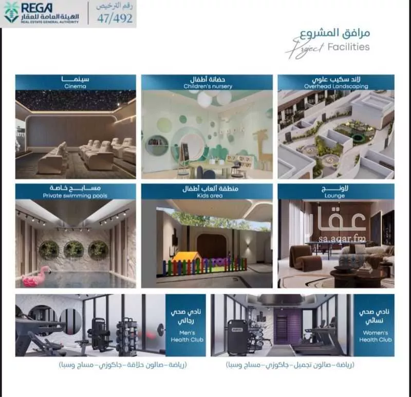 شقة 2 غرف في أبحر الجنوبية 13