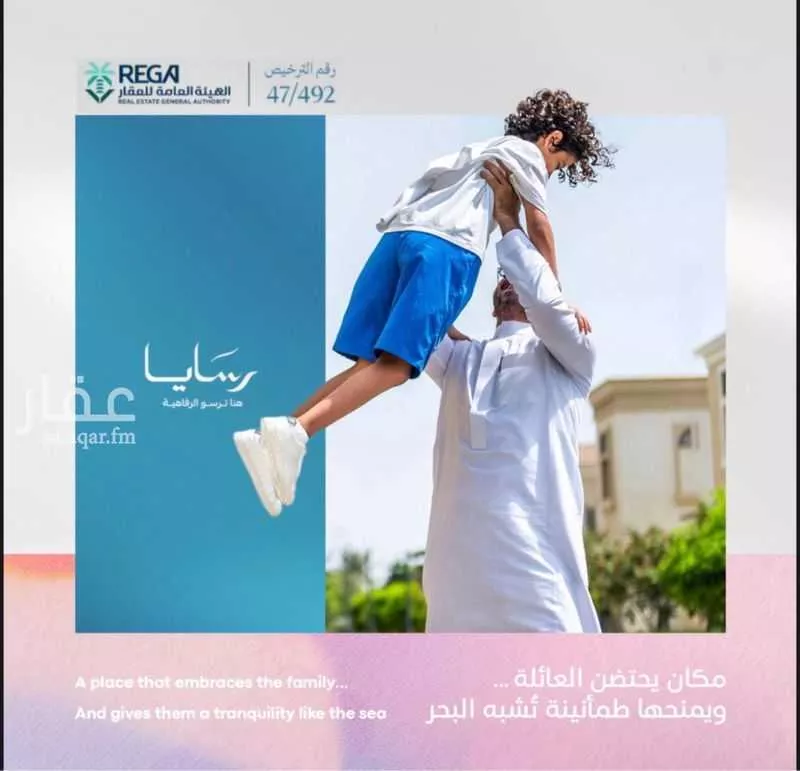 شقة 2 غرف في أبحر الجنوبية 14