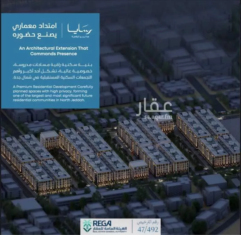 شقة 2 غرف في أبحر الجنوبية 16