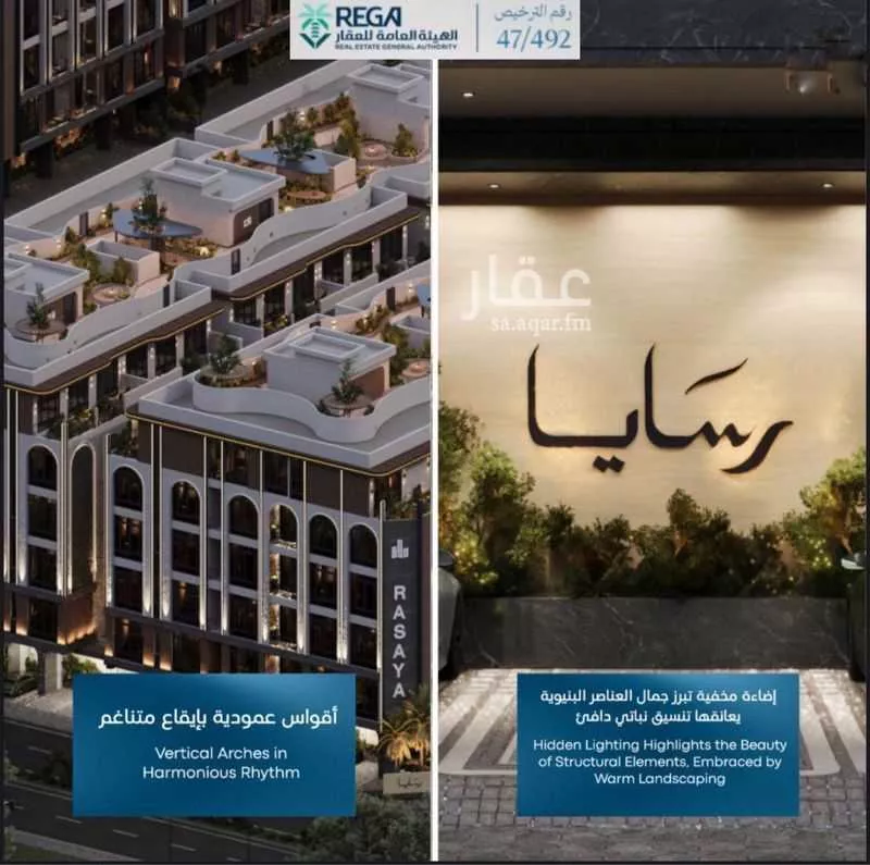 شقة 2 غرف في أبحر الجنوبية 18