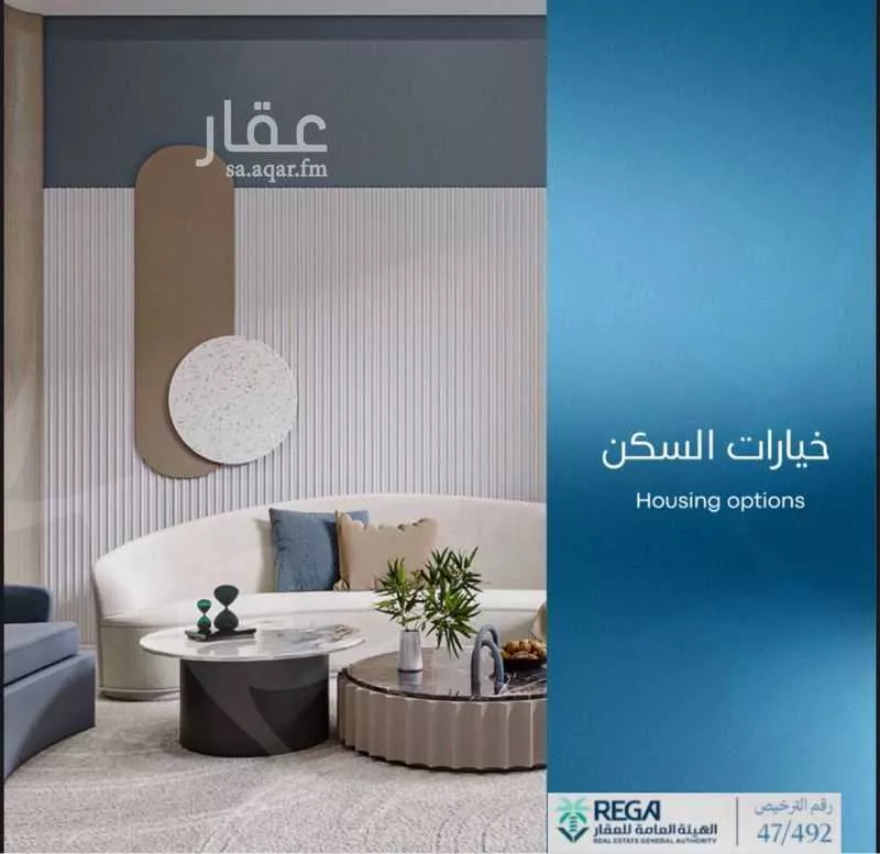 شقة 2 غرف في أبحر الجنوبية 3