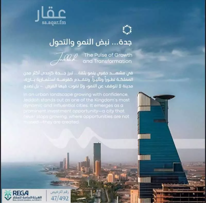 شقة 2 غرف في أبحر الجنوبية 4