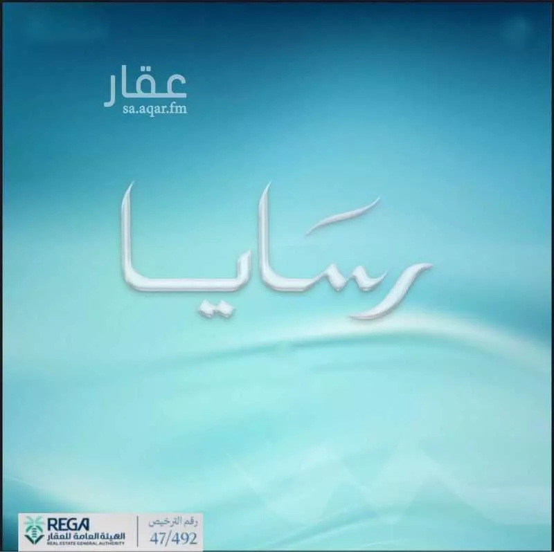 شقة 2 غرف في أبحر الجنوبية 5