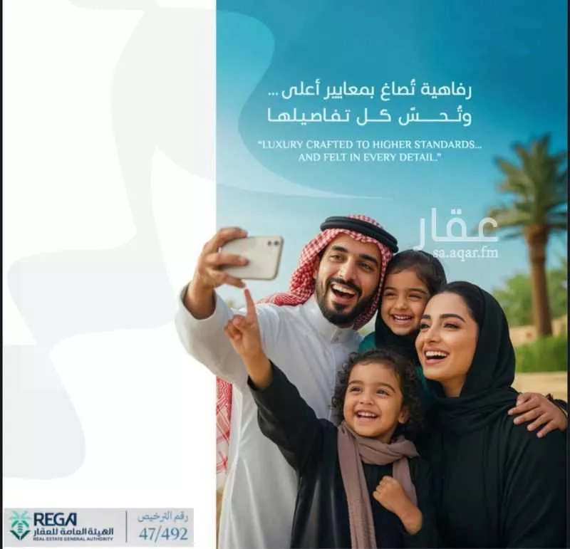 شقة 2 غرف في أبحر الجنوبية 6