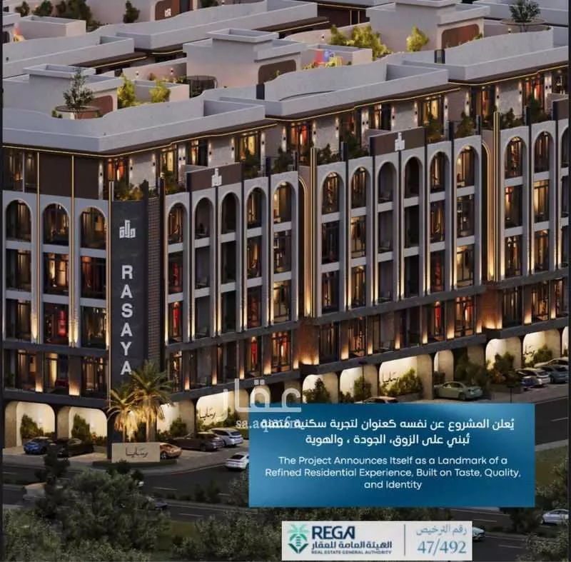 شقة 2 غرف في أبحر الجنوبية 8