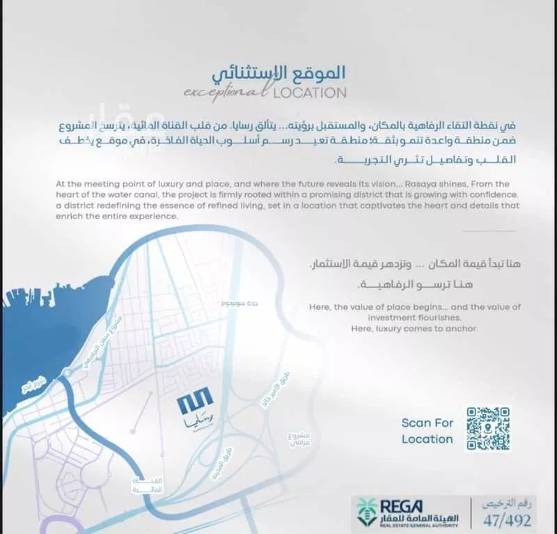 شقة 2 غرف في أبحر الجنوبية 9