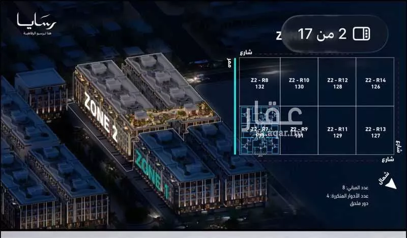 شقة 2 غرف في أبحر الجنوبية 2