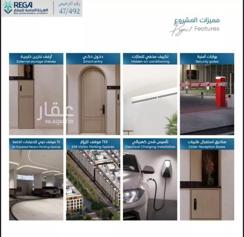 شقة 2 غرف في أبحر الجنوبية 4