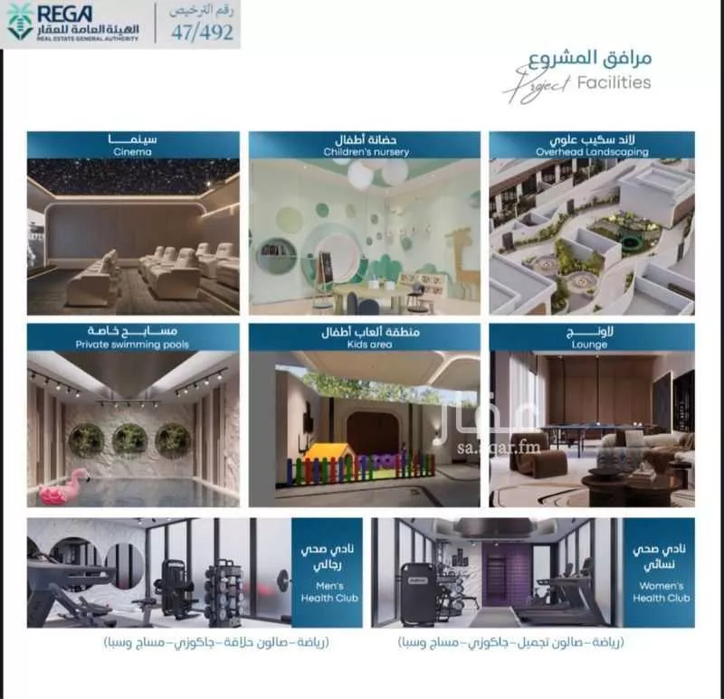 شقة 2 غرف في أبحر الجنوبية 6