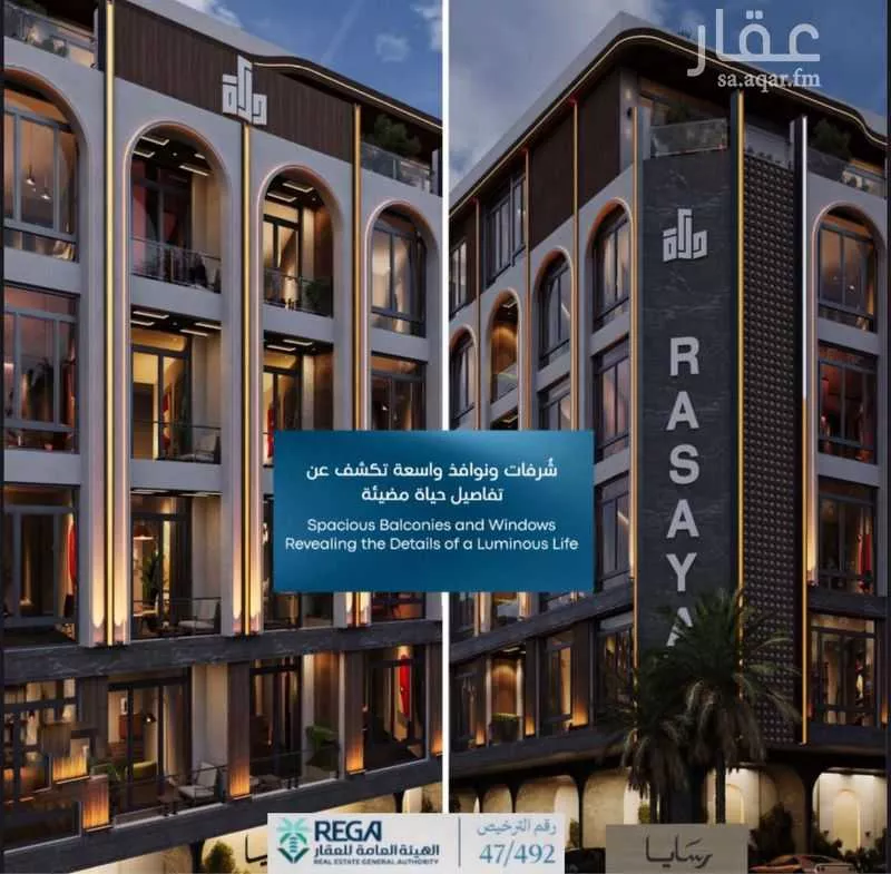 شقة 2 غرف في أبحر الجنوبية 4