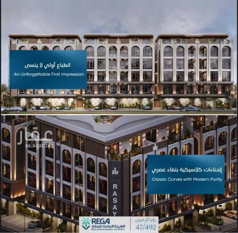 شقة 2 غرف في أبحر الجنوبية 5